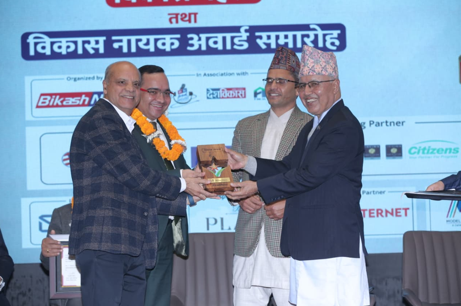 नबिल बैंक ‘विकास नायक २०८२’ द्वारा सम्मानित